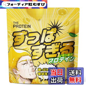 �y���������z�U�v�� �v���e�C�� 1kg �z�G�C�v���e�C�� �r�^�~�� 11�� �������� �ᓜ�� �ᎉ�� ���^���p�N �؃g�� WPC �Ղ�Ă��� �������� THE PROTEIN �T�C�Y�F420g