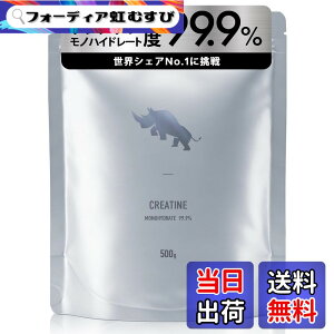 クレアチン 500g の人気商品一覧・価格比較 - 価格 com