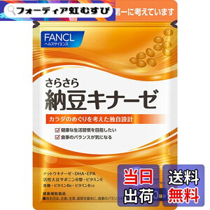 �y���������z�t�@���P�� (FANCL) ���炳��[���L�i�[�[ 30���� [ ���N�⏕�H�i ] �T�v�������g ( DHA / �r�^�~��B12 / �t�_ ) �F�F�z���C�g