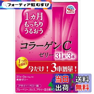 �y���������z�A�[�X���� 1�J���������肤�邨���R���[�Q��C�[���[ �A�T�C�[�E�x���[�� 10gx 34�{��(3�{����) �F�F�p�[�v���A�T�C�Y�F10gx34�{