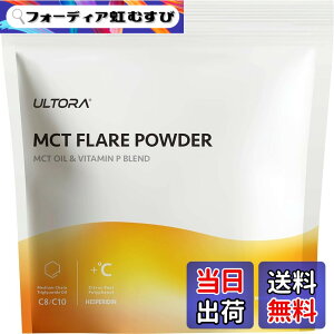 �y���������zULTORA MCT�p�E�_�[ 150g �������b�_ �m���t���[�o�[ �r�^�~��P �����邾�� �n���₷�� �T�C�Y�F800�O���� (x 1)