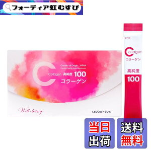 �y���������z�R���[�Q�������x100�y60����z �R���[�Q���y�v�`�h ���� �T�v�������g Collagen�����x100 ���Y�� ���� ���{�� �������� � �X�e�B�b�N �R���[�Q���p�E�_�[ �R���[�Q���T�v����
