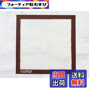 �y���������zcotta �V���p��(270x270) �F�F���A�T�C�Y�F1�� (x 1)
