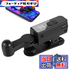 【送料無料】【Double Q】 B03 充電式 オートクリッカー いいね 連打機 高速タップ オートタップ スマホ連打装置 自動タップ Tiktok ライブ/いいね/ハート iPhone Android 各種タッチパネル機器対応 色：ブラック