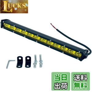 �y���������zTIGRE BLANC ���[�N���C�g 36W ���C�g�o�[ �ėp LED��Ɠ� �I�t���[�h �⏕�� 12V/24V �g���b�N�p�i 14�C���` �F�F�C�G���[