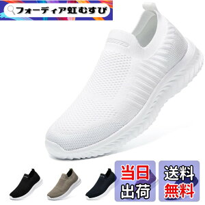 �y���������z[STRDEOUT] �y�n�V�ŉ��K�݌v�z�X���b�|�� �����Y ���f�B�[�X �R�Ȃ��X�j�[�J�[ ���b�V�� �C �E�H�[�L���O�V���[�Y �����V���[�Y �㗚����l �����₷�� �� �� �F�F�I�[���z���C