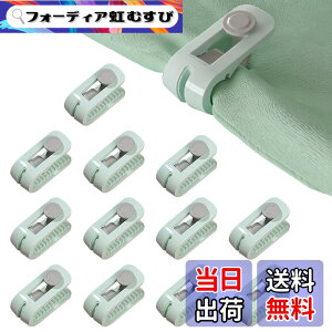 �y���������zRUIYUNZHUZHU 12 ���Z�b�g �z�c�N���b�v �z�c�Œ�� �L���g�N���b�v �z�c�Œ�p �y�ʂŃR���p�N�g ����~�� ���t�����ȒP�ł� �j������܂��� �z�c�����߂܂��� �z�c���ꗎ���N