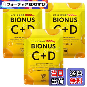 �y���������z�r�I�i�X ���|�\�[�� �r�^�~��C+D [�Z���^x�����^] �T�v�� ���Z�x �r�^�~��C 1000mg �r�^�~��D 2200IU 6��̃r�^�~��C �^�C�������[�X �h�{�@�\�H�i 30���� 90�� �T�C�Y�F3��(90����)