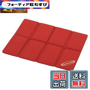 �y���������zmont-bell(�����x��)�^�^�~�p�b�h �~�j ���b�h(RD)�܂肽���� 8�܂� �}�b�g �R���p�N�g 55g �F�F���b�h