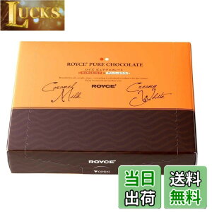 �y���������zROYCE'(���C�Y) CHOCOLATE_CANDY �T�C�Y�F40�� (x 1)