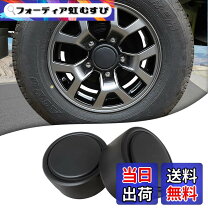 楽天市場】ジムニー jb64 センターキャップの通販