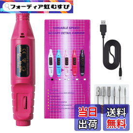 【送料無料】14枚セットミニルーター ミニ電動グラインダードリルツール、回転速度調整可能、彫刻/切断/フライス加工、研削/研磨、取り外し/穴あけに最適な軽量設計 日本語と英語説明書付き 色：バラ色