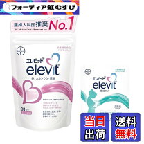 楽天市場】エレビット 3個の通販