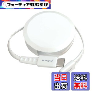 �y���������z�I�E���e�b�N �Ј�������莮 USB Type-C to C�P�[�u�� 90cm PD60W �f�[�^�ʐM�Ή� ���x�Z���T�[���� katamaki ������� Type-C�P�[�u�� iPhone 17 �V���[�Y / 16 �V���[�Y /15 �V���[�Y/�X�}�[�g