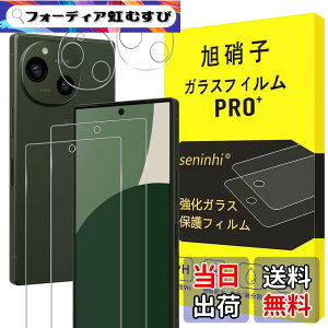 �y���������z�y2���t���ی�+2�������Y�ی�z �K���X�t�B���� �d�x9H ���Y���ɎqAGC�f�� �C�A�[�� ��U�h�~ �����x �Ռ��z�� ���E���h�G�b�W���H �F�FHD�����A�T�C�Y�FAQUOS R10