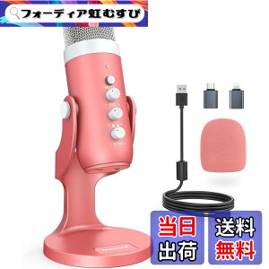 �y���������zZealSound �R���f���T�[�}�C�N �| k66 �V���[�Y (�s���N�A�z���C�g�A�V���o�[) �F�F�s���N