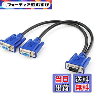 �y���������zPasow VGA���j�^�[���z�� Y�X�v���b�^�[�P�[�u�� 1����2�o�� 1080P ��ʕ����̂ݑΉ� 0.5m