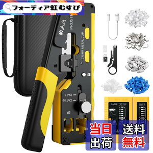 �y���������zProster RJ45 �����H�� LAN�R�l�N�^ �����߃y���` RJ45/RJ11/RJ12�Ή� CAT5/CAT6/CAT7�Ή� �[�d��LAN�`�F�b�J�[ CAT6��CAT7�R�l�N�^�[ ���[�o�b�O �֐n ���{��������t�� �d�b���Ή� LAN�P�[�u��
