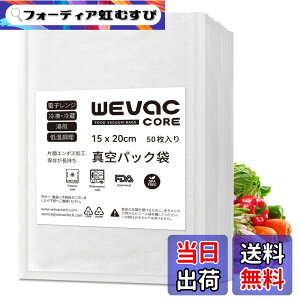 �y���������zWevac �^��p�b�N �� 50�� �^��p�b�N �G���{�X���H �^��� �J�b�g�ς� �^��p�b�N�@ ��p�� �E�C���₢ ���S�f�� BPA�t���[ �t�[�h�V�[���[ �^���� �R�ۑ� �E�C���� �N�x����