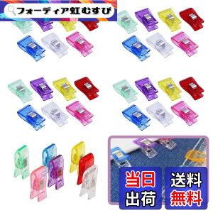 �y���������zMYLCHBDJ ���~�߃N���b�v �N���b�v �v���X�`�b�N �v���X�`�b�N �N���b�v 7�F 35���� �A�\�[�g �ٖD�p�i �D�� �҂��j DIY ���� ��| �֗��O�b�Y �F�F�ԁA���A�΁A�A���A�����A