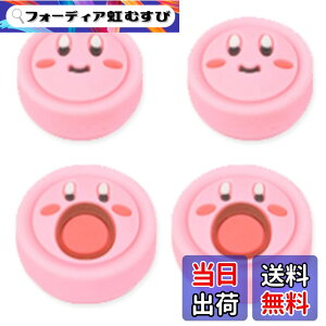 �y���������z�A�i���O�X�e�B�b�N�J�o�[ �ی�J�o�[ �ϏՌ� ����~�� �F�F�s���N�A�T�C�Y�Fswitch2