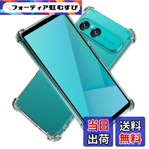 �y���������zHy+ �ϏՌ� �P�[�X �J�o�[ �X�g���b�v�z�[�� �ČRMIL�K�i �N���A �Ռ��z���|�P�b�g���� TPU �P�[�X �F�F�N���A�A�T�C�Y�FXperia10 VII