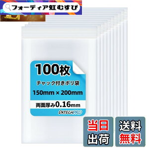 �y���������zDXTECHPRO �`���b�N�t���|���� ���� �W�b�p�[�t���� �W�b�v�t���r�j�[���� �W�b�v���b�N �~�j 100�� �F�F���F (mushoku)�A�T�C�Y�F�c15cm x ��20cm, 100��