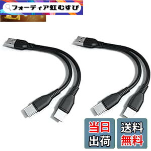 �y���������zSound Wave �y �[�d Type C ��҃P�[�u�� �z 1�{�� USB�[C �X�}�z �^�u���b�g��2�䓯���ɏ[�d TypeC Y���P�[�u�� ����P�[�u�� 2 in1 USB�P�[�u�� + �V���R���� USB-A �ی� �h�o �J�o�[ F.Wave �I