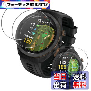 �y���������z���Y���Ɏq�f�� �����K���X �Ή� �K���X�t�B���� �J�o�[ �ی�t�B���� �T�C�Y�FGarmin Approach S70 47mm