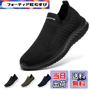 �y���������z[STRDEOUT] �y�n�V�ŉ��K�݌v�z�X���b�|�� �����Y ���f�B�[�X �R�Ȃ��X�j�[�J�[ ���b�V�� �C �E�H�[�L���O�V���[�Y �����V���[�Y �㗚����l �����₷�� �� �� �F�F�I�[���u���b