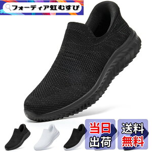 �y���������z[STRDEOUT] �y����g�킸������z�X�j�[�J�[ �������܂ܗ�����X�j�[�J�[ �����Y ���f�B�[�X �R�Ȃ� ���b�V�� �C �㗚�� ��l �E���������₷���C �F�F�u���b�N�O���[�A�T�C�Y�F2