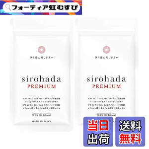 �y���������z�V���n�_ ���� ���z�΍� UV �T�v�� ���Z�b�g �O���R�V���Z���~�h �y 3�̎��O���΍����� �z�� �z L-�V�X�`�� ���e�P�A���� 12�� �r�^�~��C �r�^�~��D �T�C�Y�F60�� (x 2)