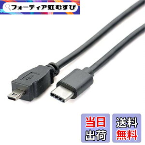 �y���������zGuangMaoBo OTG �f�[�^�P�[�u�� Type-C USB-C �X�}�[�g�t�H�� - �j�R���J���� UC-E6 UC-E23 UC-E17 �ʐ^�]���R�[�h Nikon SLR DSLR D3300 D750 D5300 D7200 D7200 D3200 Coolpix L340 L32 A10�p �F�F�u���b�N