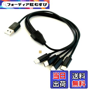 �y���������zF.Wave�y �[�d & �f�[�^�]�� Type C �l�҃P�[�u�� 50cm ���F �z 1�{�� USB�[C �X�}�z �^�u���b�g��4�䓯���ɏ[�d TypeC �X�v���b�^�[�P�[�u�� ����P�[�u�� �f�[�^�ʐM 4 in 1���֗� USB�P�[