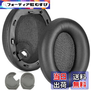 �y���������zdefean 1000XM4 �C���[�p�b�h �u���b�N �����p�C���[�N�b�V�����J�o�[�t�H�[�� Sony WH-1000XM4 (WH1000XM4) �w�b�h�z���Ή� �C���[�p�b�h�N�b�V���� �m�C�Y�Ւf�������[�t�H�[���t�� �F�F