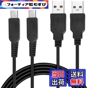 �y���������zConkoo 3DS �[�d�� 3DS �[�d�P�[�u�� USB�[�d New3DS/New3DSLL/3DS /3DSLL/i2DS /DSi/DSiLL/2DS���p USB�[�d�P�[�u�� �y1.2M ���z �F�Fblack�A�T�C�Y�F2�{�Z�b�g