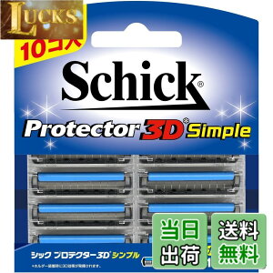 �y���������zSchick(�V�b�N) �V�b�N Schick �v���e�N�^�[3D �V���v�� �֐n �u���[ �P�i 10�� (x 1) �F�F�u���[�A�T�C�Y�F10�� (x 1)