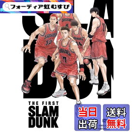 【送料無料】映画『THE FIRST SLAM DUNK』STANDARD EDITION [DVD]