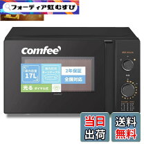 楽天市場】comfee