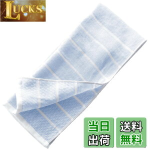 �y���������z�g�b�v�t�@�N�g���[���� �ӂ�A �{�f�B�^�I�� 34x90cm �����^�I�� ��100% �K�[�[ �A���� �F�F�u���[�A�T�C�Y�F���̃T�C�Y�F34cmx90cm�^�p�b�P�[�W�T�C�Y�F(��)20cmx15cmx1.5cm