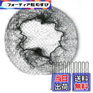 �y���������z�A�V�A�i�l�b�g 10��/60�� �w�A�s�� 10�{ ���{������� �Z�b�g �����˃l�b�g �w�A�l�b�g �܂Ƃߔ� �ȒP�ɂ��c�q���C�N[Embellir] �F�F�u���b�N�A�T�C�Y�FS�T�C�Y (x 1)