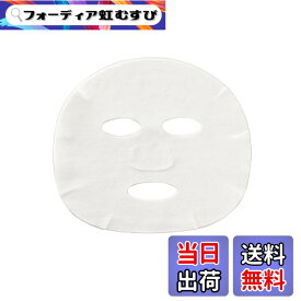 【送料無料】メディプラス フェイスシート ドライタイプ (20枚入り) | うるおい補給 保湿 パック スペシャルケア ステップアップウォーター