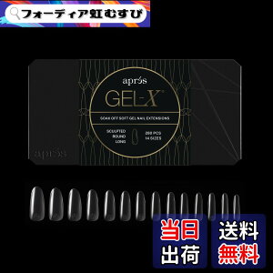 �y���������zApres Gel-X ���E���h�{�b�N�X �l�C���`�b�v | �W�F��X�`�b�v280�A�\�t�g�W�F���`�b�v�A14�T�C�Y 00-9 | �n�[�t�T�C�Y�t�� �F�F�X�J���v�e�b�h ���E���h �����O�A�T�C�Y�F280 Count