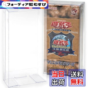 �y���������zEYESRAIL Boxx Guardian �V�Y���I�t�B�V�����J�[�h�Q�[���p �n�[�h���[�_�[ UV�J�b�g �������� �R���N�V���� ���� �ۊǃP�[�X �F�F�X�����n�[�tBOX. PREMIUM PACK -�����ғ`�� QUARTER CENTURY ED