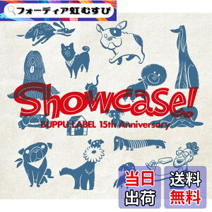 "�y���������zBuppu Label 15th Anniversary ""Showcase!"" - ꠌ��h�V (���T�Ȃ�) �F�F�J���[�o���G�[�V�����Ȃ�"