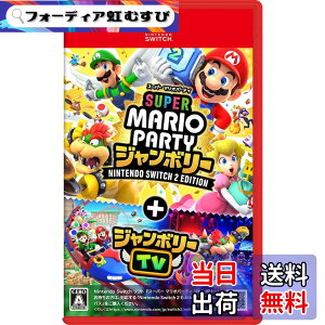 �y���������z�X�[�p�[ �}���I�p�[�e�B �W�����{���[ Nintendo Switch 2 Edition + �W�����{���[TV -Switch2 - Variation P �F�F���薳��