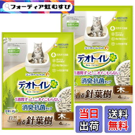 【送料無料】デオトイレ 針葉樹の飛び散らない消臭・抗菌チップ 4L システムトイレ各社共通 色：無し、サイズ：4Lx2個