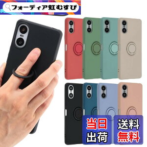 �y���������zXperia 10 VI �P�[�X �V���R�� �����O Xperia10VI �\�t�g�P�[�X �J�o�[ �X�}�z�P�[�X ���^ �ی� �ϏՌ� SO-52E SO52E SOG14 A402SO XQ-ES44 �G�N�X�y���A10�}�[�N6 docomo au softbank UQmobile SIM�t���[ B04