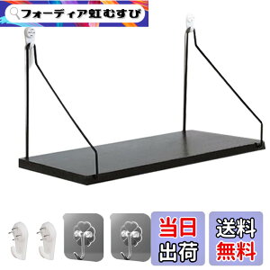 �y���������zPENGUINFLY �E�H�[���V�F���t �Ǌ|���I �t�b�N�t �� �I �ǂ������Ȃ� �E�H�[�����b�N �{�I ���� ���J���Ȃ� �� ������� (Black) �F�F�u���b�N�A�T�C�Y�F30cm x 16cm x 17cm