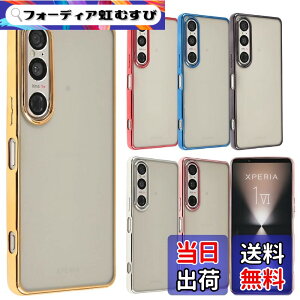 �y���������zXperia 1 VII �P�[�X TPU color �\�t�g�P�[�X �V���v�� �J���t�� Xperia 1VII �J�o�[ �N���A�P�[�X �G�N�X�y���A1�}�[�N7 �G�N�X�y���A �\�j�[ �X�}�z�P�[�X �g�уJ�o�[ ���^ �ی� SO-51F SO51